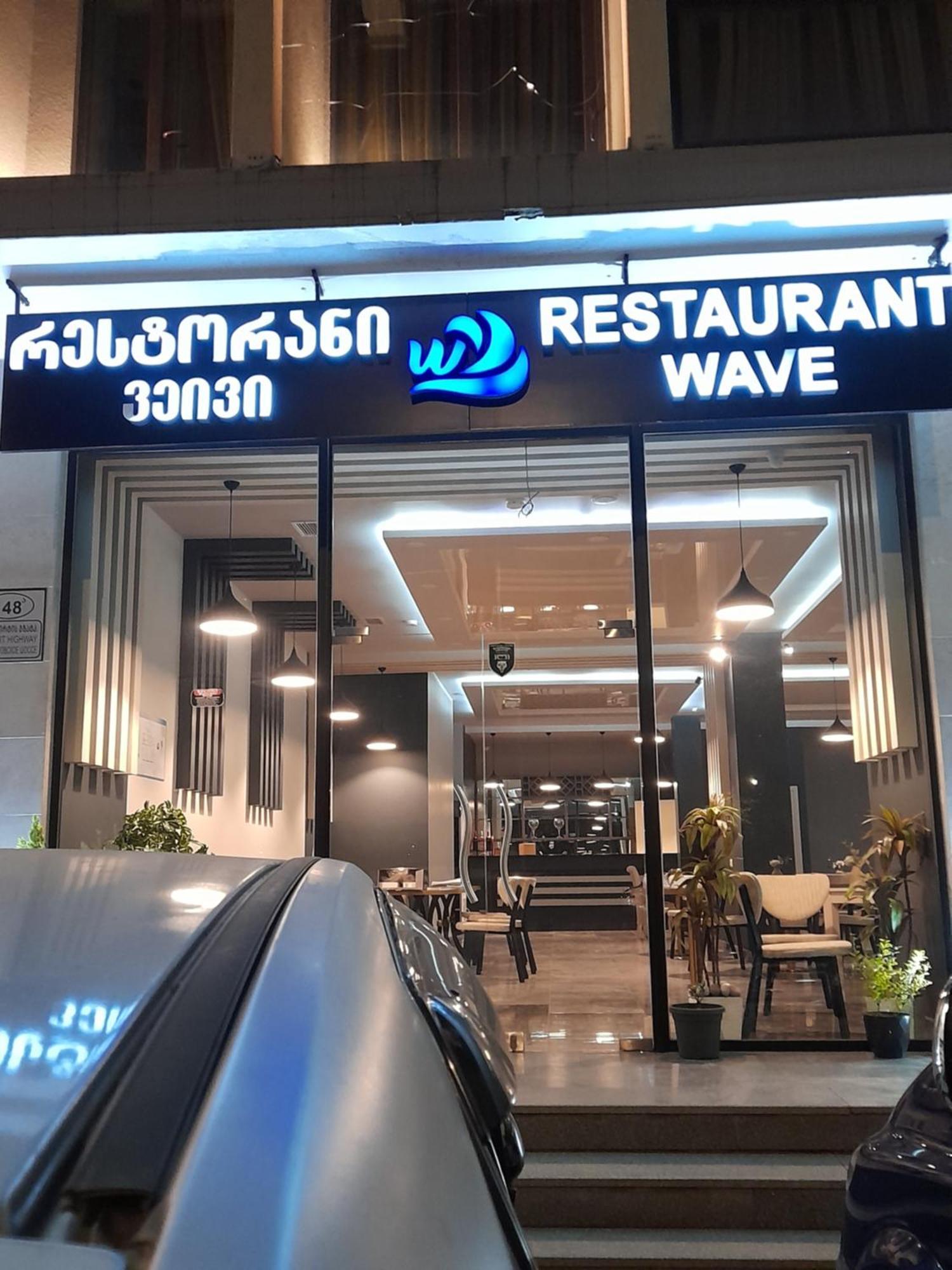 Hotel Wave Batumi Luaran gambar