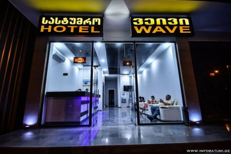 Hotel Wave Batumi Luaran gambar